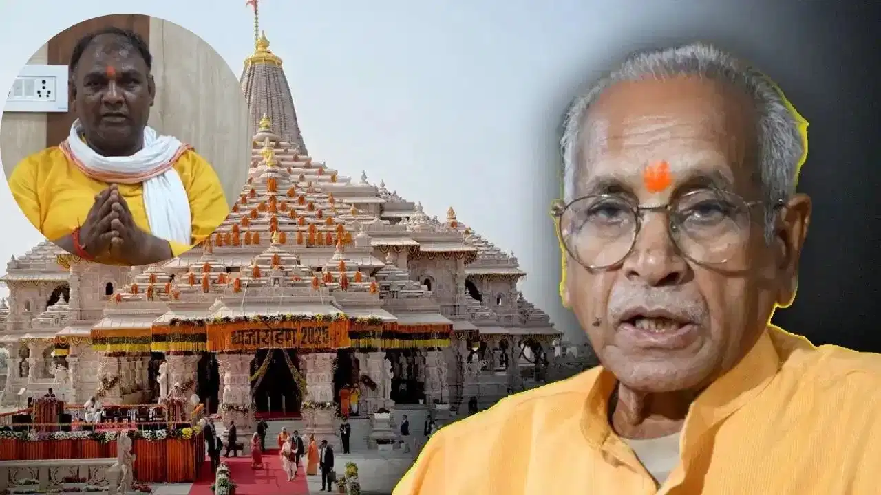 राम मंदिर चंदा विवाद में नया मोड़! ट्रस्ट ने चंपत राय का किया बचाव, टिन्नू यादव और सुभाष श्रीवास्तव पर लगाए गंभीर आरोप