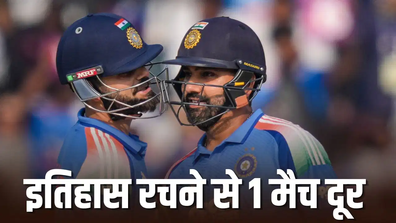 IND vs ENG: लॉर्ड्स में रोहित शर्मा के नाम होगा बड़ा मुकाम, विराट कोहली के साथ बनाएंगे ऐतिहासिक रिकॉर्ड