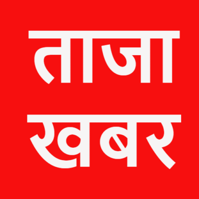 "दुखों का गुबार बढ़े तो डगमगाता है सिंहासन: जनता का विश्वास ही सत्ता की असली नींव"