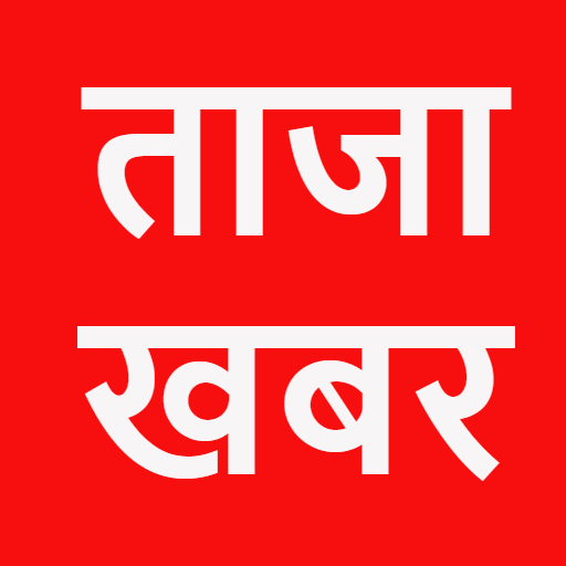 "दुखों का गुबार बढ़े तो डगमगाता है सिंहासन: जनता का विश्वास ही सत्ता की असली नींव"
