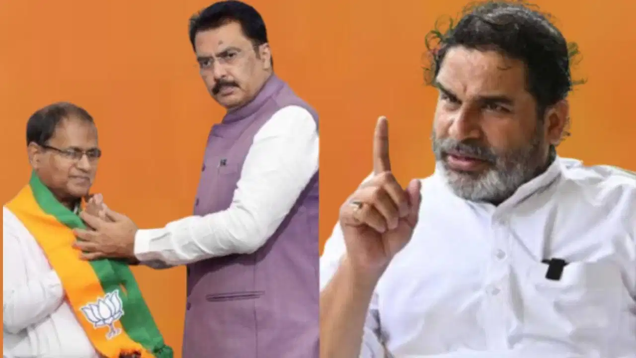 बिहार: बांकीपुर उपचुनाव के बीच प्रशांत किशोर को झटका, JSP नेता प्रो. KC सिन्हा BJP में शामिल