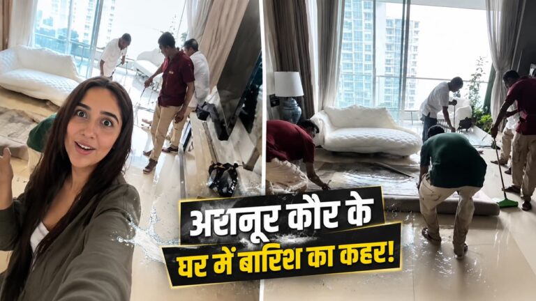 बारिश का पानी नहीं, इस वजह से अशनूर कौर का घर बना 'स्विमिंग पूल', एक्ट्रेस ने बताई असली वजह