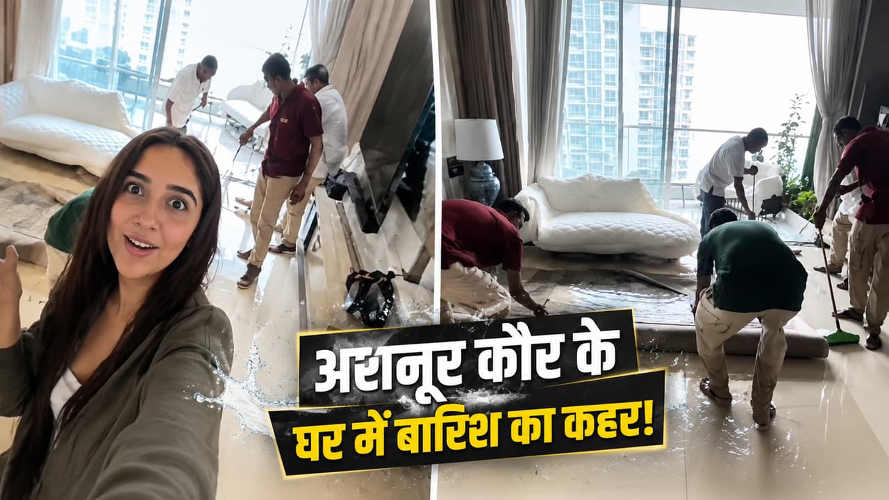 बारिश का पानी नहीं, इस वजह से अशनूर कौर का घर बना 'स्विमिंग पूल', एक्ट्रेस ने बताई असली वजह