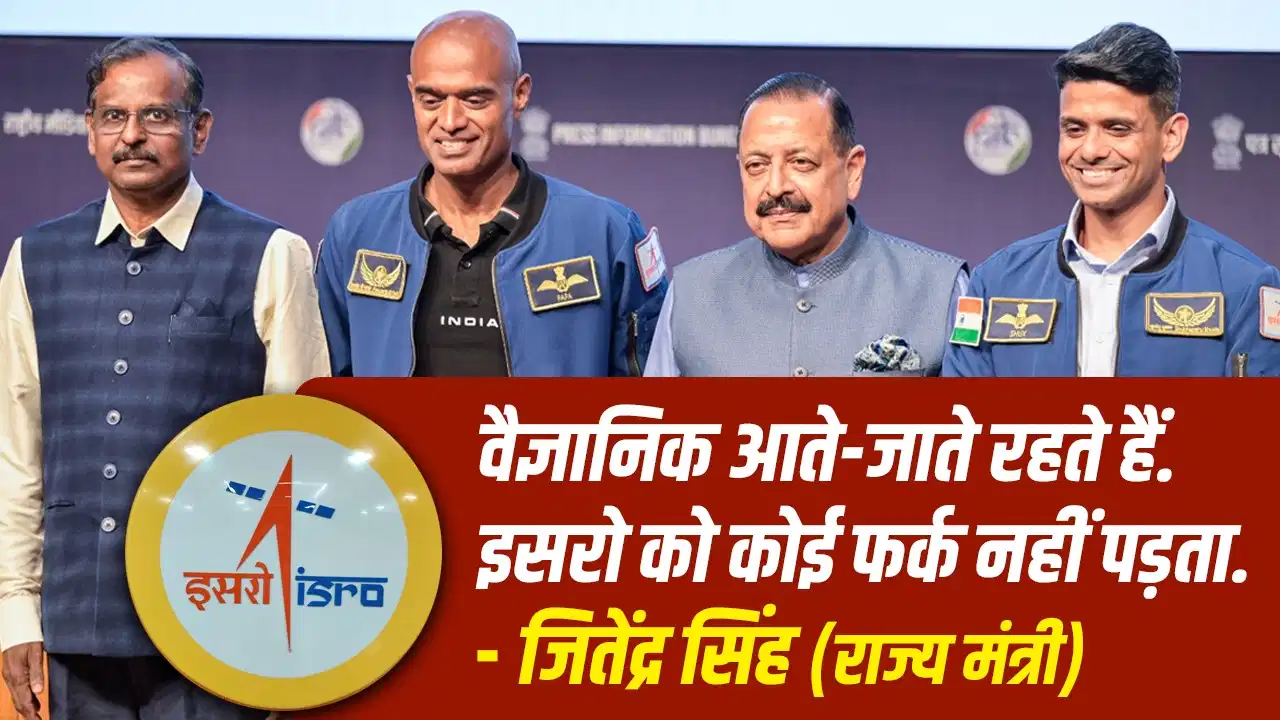 ISRO से बढ़ रहे इस्तीफे! 10 महीनों में 100 वैज्ञानिकों ने छोड़ी नौकरी, जानिए क्या है वजह