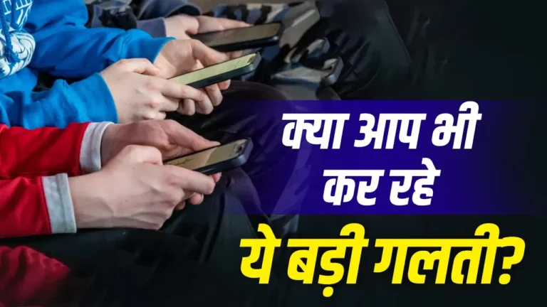 पुराना फोन बेचने से पहले रहें सावधान! सिर्फ रीसेट करना काफी नहीं, ऐसे करें डेटा पूरी तरह डिलीट