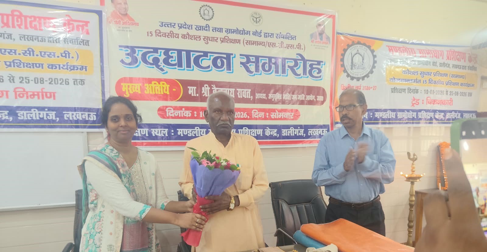 50 ग्रामीण महिलाओं को जूट बैग और चिकनकारी का प्रशिक्षण