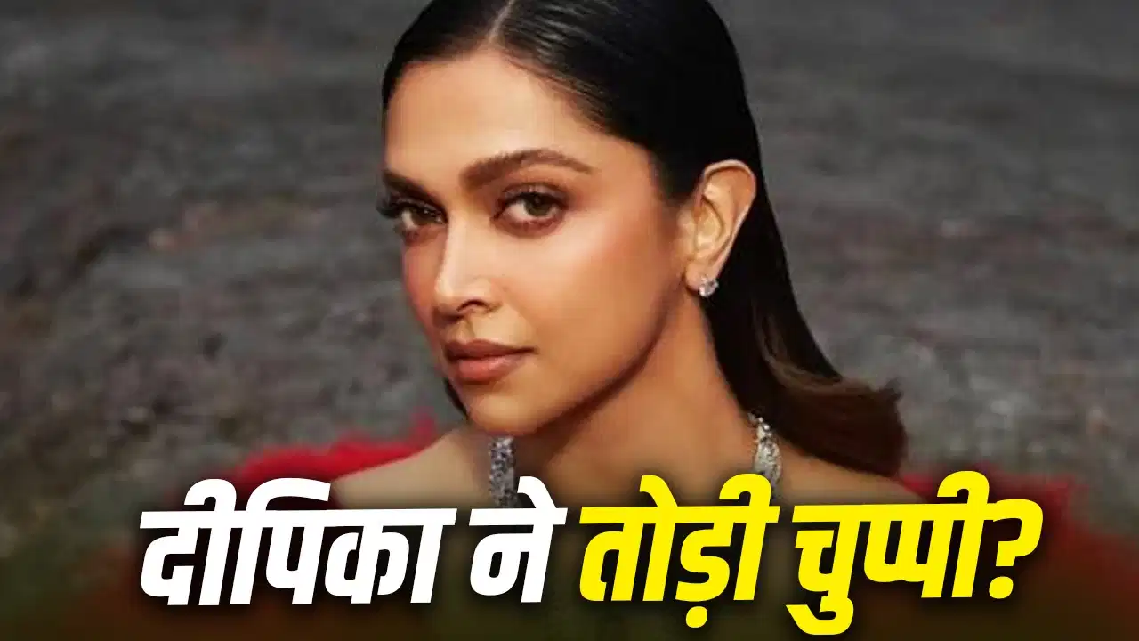 ‘स्पिरिट’ विवाद पर दीपिका का इशारों में जवाब? पोस्ट लाइक कर जाहिर की नाराजगी