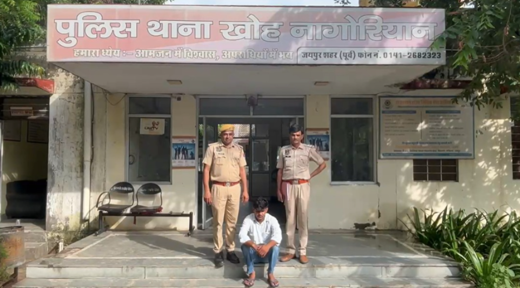 जयपुर में पुलिस का बड़ा एक्शन: दुष्कर्म का वांछित आरोपी गिरफ्तार, अवैध चाकू के साथ एक और दबोचा
