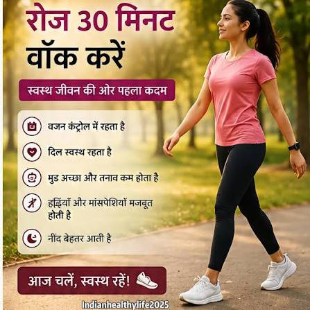 दिल के लिए रोज कितने कदम चलना जरूरी? 6,000 या 10,000— जानें डॉक्टरों की राय