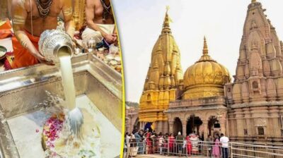 Sawan 2026: काशी में सावन की धूम, VIP दर्शन पूरी तरह बंद, आम श्रद्धालुओं के लिए विशेष व्यवस्था