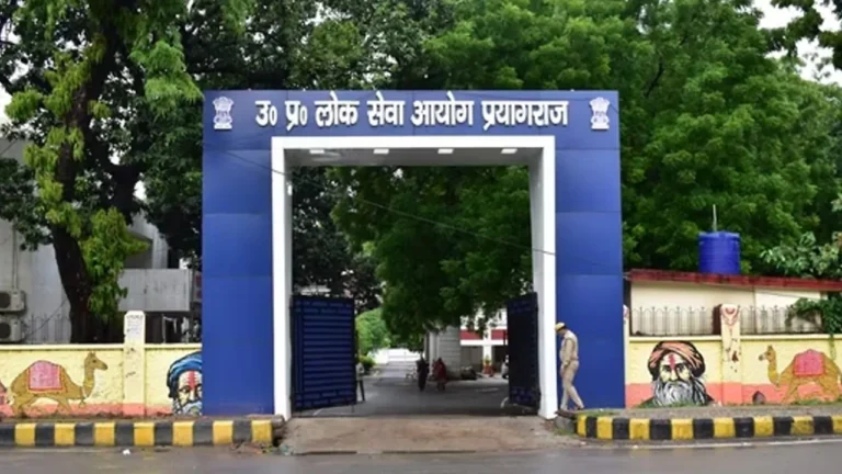 UP PCS 2025: 28 सितंबर से शुरू होंगे इंटरव्यू, 2,297 अभ्यर्थी होंगे शामिल