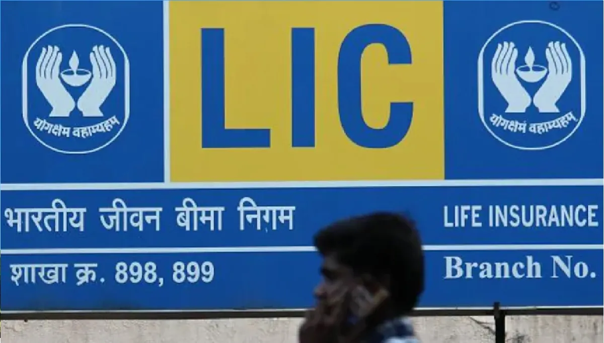LIC ने 5 लाख का बीमा क्लेम किया खारिज, उपभोक्ता आयोग ने पलटा फैसला; पिता को मिलेगा पूरा पैसा