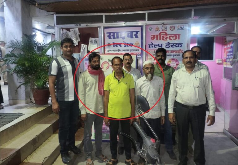 मुरादाबाद: 78 करोड़ रुपये की धनराशि के गबन/धोखाधड़ी के प्रकरण में ग्रीन रे इंटरनेशनल कंपनी से जुड़े 03 अभियुक्तों को ई0ओ0डब्लू0 टीम ने किया गिरफ्तार।