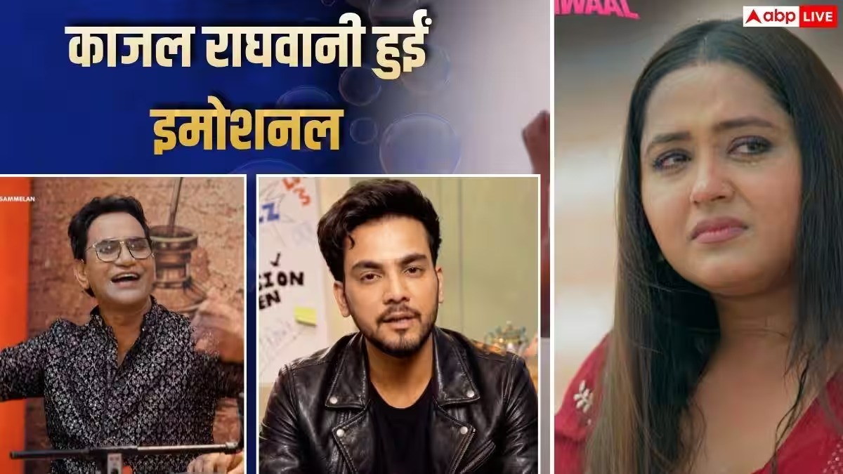 निरहुआ से भिड़े एल्विश यादव, काजल राघवानी के पिता का हुआ निधन, फूट-फूटकर रोईं